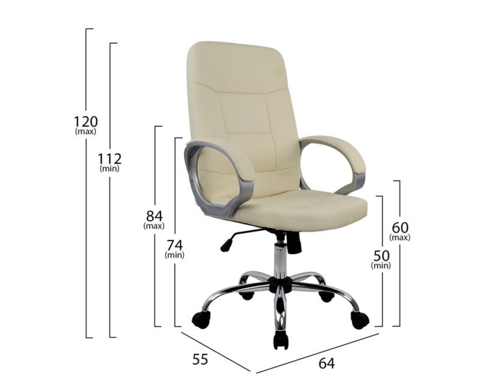 Офис стол 2408 в цвят крем - Мениджърски столове