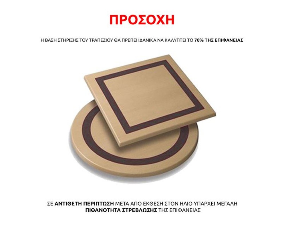 Верзалитов плот 3202 - бял, 120см - Верзалитови плотове